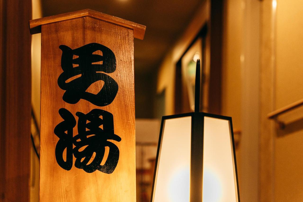 Kamenoi Hotel Tondabayashi Dış mekan fotoğraf